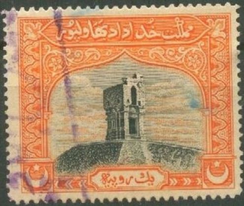 pakistanbahawalpurstampsre1-pattanminarah-1933-11